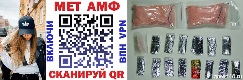 АМФ 98% Братск