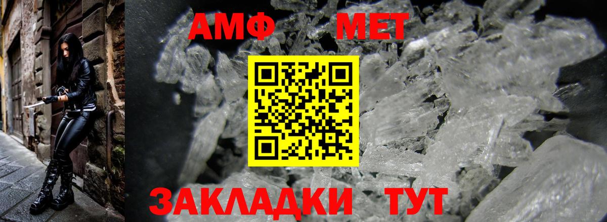 АМФ Premium Братск