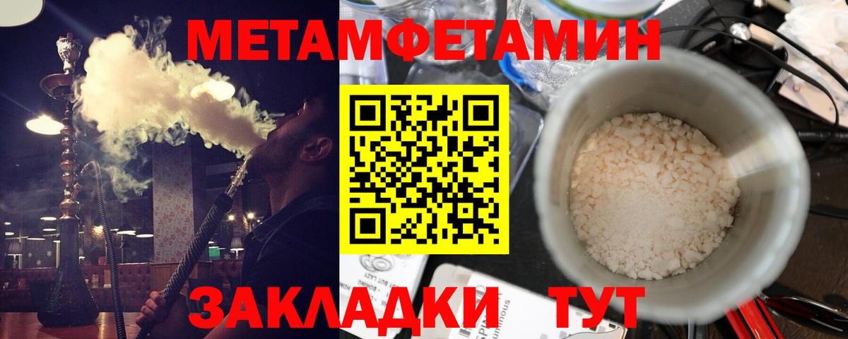 АМФЕТАМИН Premium  ссылка на мегу зеркало  Братск  Амфетамин 