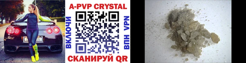 blacksprut вход  Братск  APVP кристаллы  дарнет шоп 