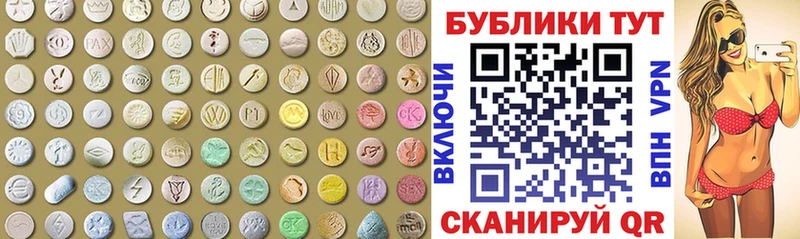 магазин  наркотиков  Братск  ЭКСТАЗИ 300 mg 