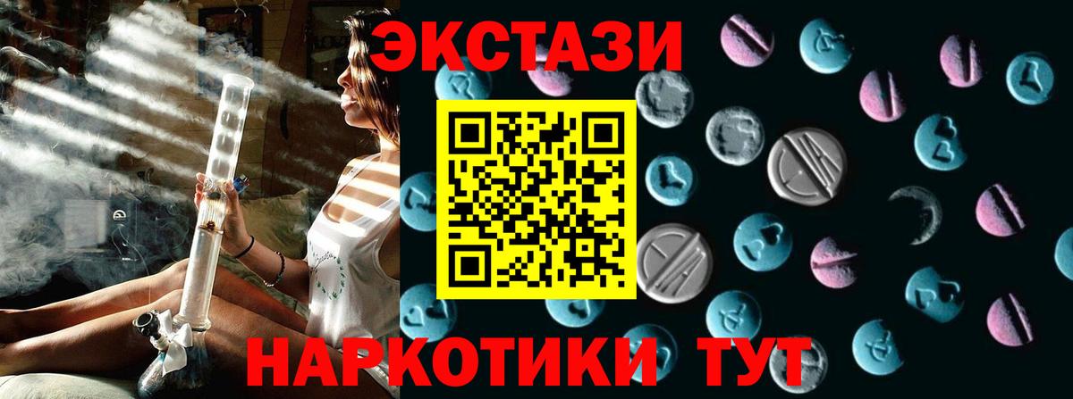 Братск  Метамфетамин  МЕФ  Конопля  Вход с VPN  COCAIN  Масло THC 