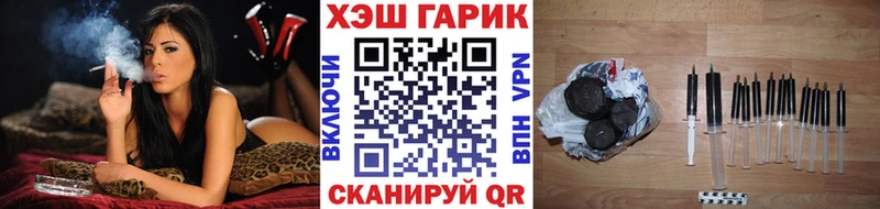 Гашиш 40% ТГК  Братск 