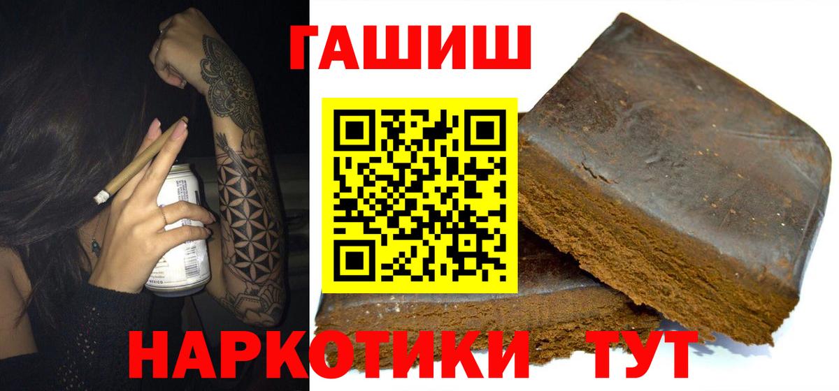 ГАШИШ AMNESIA HAZE Братск