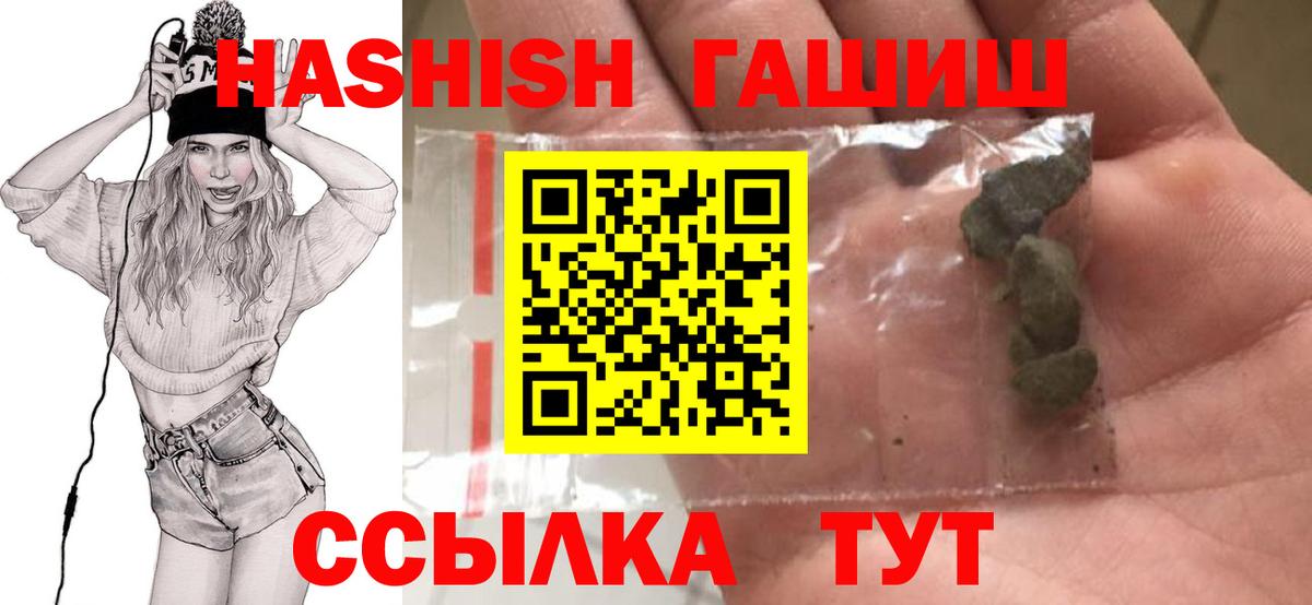 Гашиш индика сатива  хочу наркоту  ГАШ ice o lator  Братск 