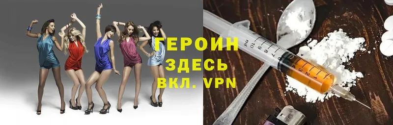 blacksprut как зайти  Братск  ГЕРОИН Heroin  как найти  