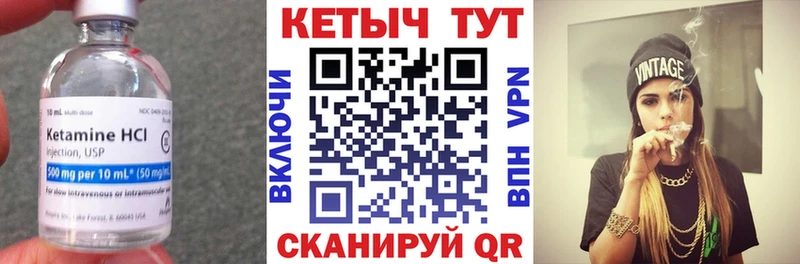 цены   Братск  Кетамин ketamine 