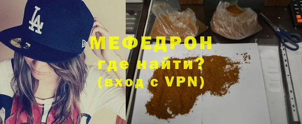 мефедрон VHQ Лихославль