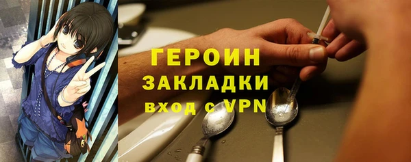 альфа пвп VHQ Лиски