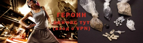 мефедрон VHQ Лихославль