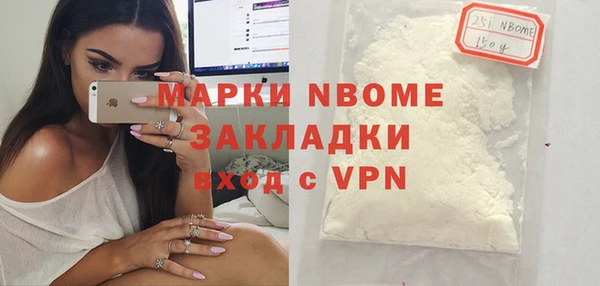 мефедрон VHQ Лихославль