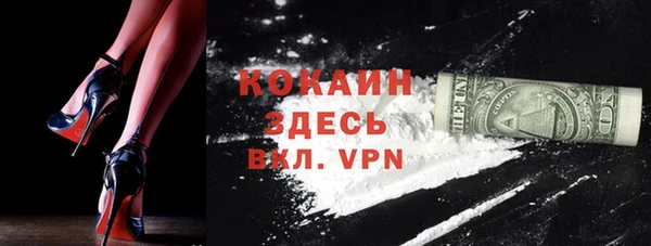 spice Липки