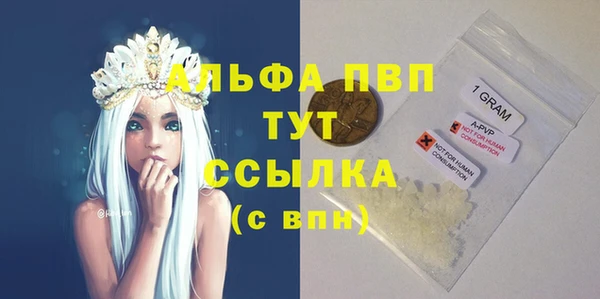 мефедрон VHQ Лихославль