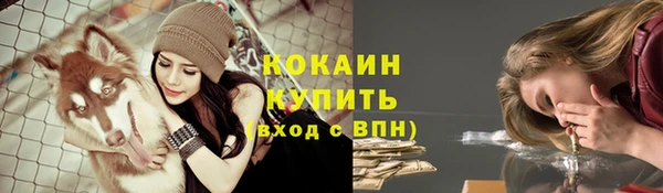 альфа пвп VHQ Лиски
