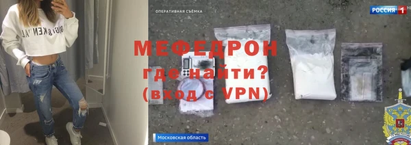 метамфетамин Лагань