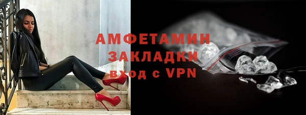 мефедрон VHQ Лихославль
