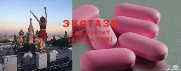 стафф Магас