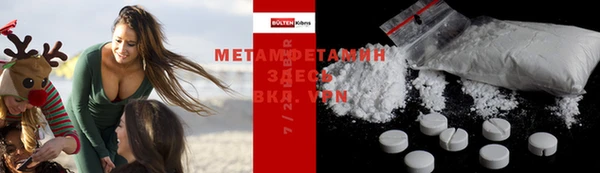 альфа пвп VHQ Лиски
