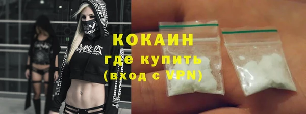 альфа пвп VHQ Лиски