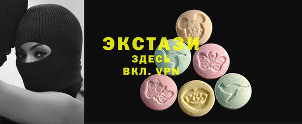 альфа пвп VHQ Лиски