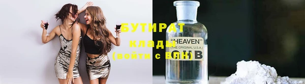 альфа пвп VHQ Лиски