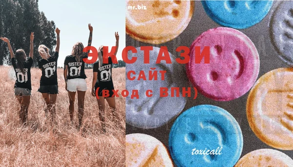 ECSTASY Балахна