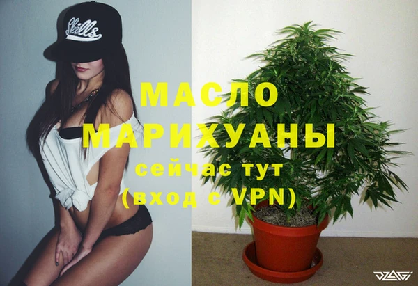 мефедрон VHQ Лихославль