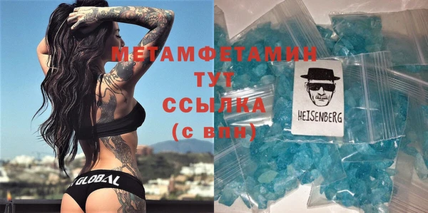 мефедрон VHQ Лихославль