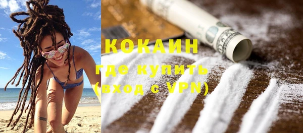 мефедрон VHQ Лихославль