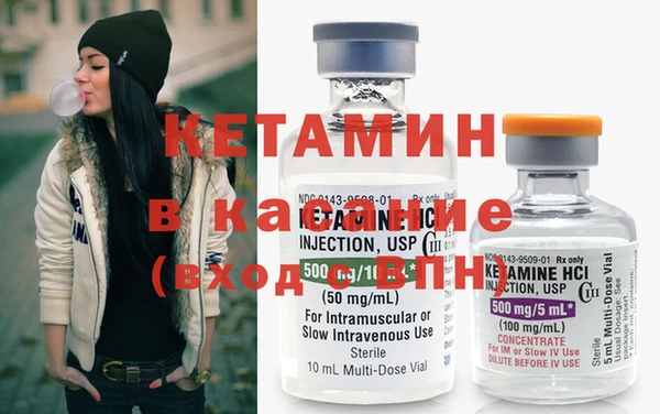 мефедрон VHQ Лихославль