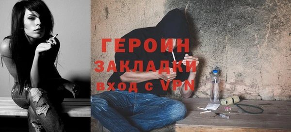 альфа пвп VHQ Лиски