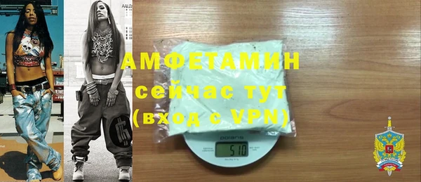 MDMA Ладушкин