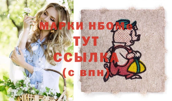 альфа пвп VHQ Лиски