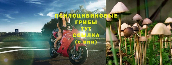 мефедрон VHQ Лихославль