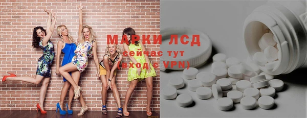 альфа пвп VHQ Лиски