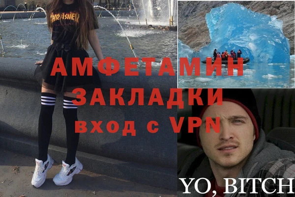 мефедрон VHQ Лихославль