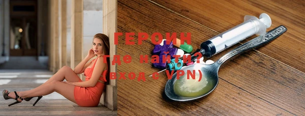 мефедрон VHQ Лихославль