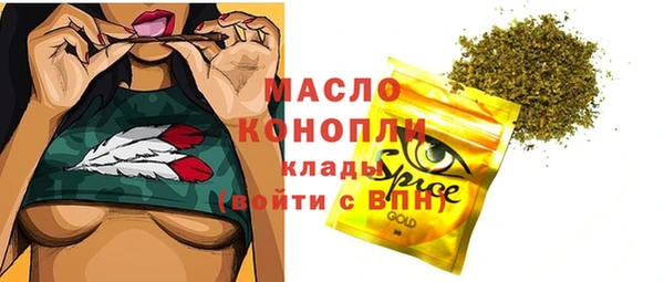 мефедрон VHQ Лихославль