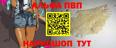 кокаин VHQ Аргун