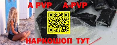 дистиллят марихуана Апшеронск