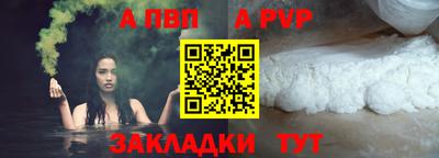 каннабис Апрелевка