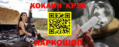 каннабис Апрелевка