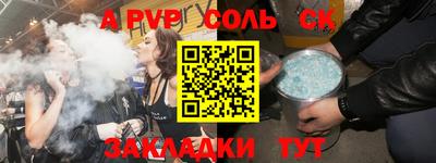 амфетамин Бийск