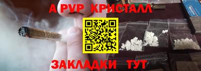 каннабис Апрелевка