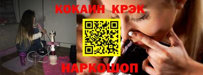 кокаин перу Беслан