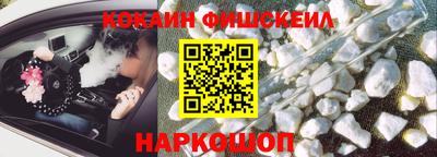кокаин VHQ Аргун