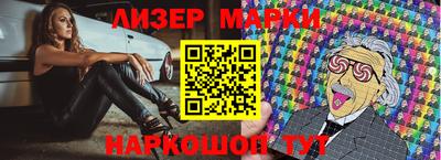 кокаин перу Беслан