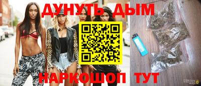 амфетамин Бийск