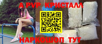 каннабис Апрелевка