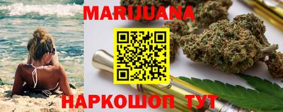 каннабис Апрелевка